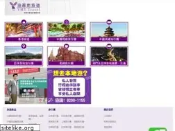 Sites similar to ymt-travel.com