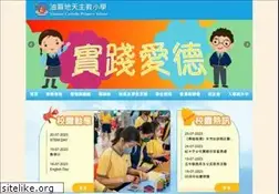 Sites similar to ymtcps.edu.hk