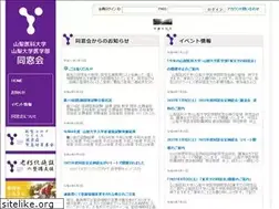 Sites similar to ymu-dousou.jp