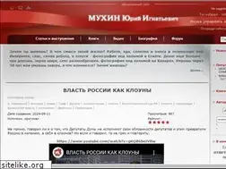 Sites similar to ymuhin.ru