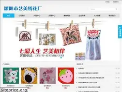 Sites similar to ymxiuhua.com