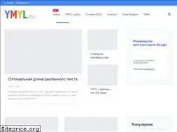 Sites similar to ymyl.ru