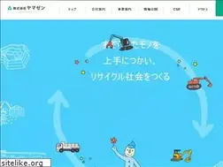 Sites similar to ymzn.co.jp