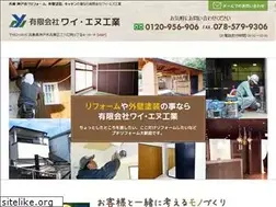 Sites similar to yn-kobe.com