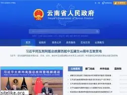 Sites similar to yn.gov.cn