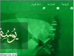 Sites similar to yna-quran.com