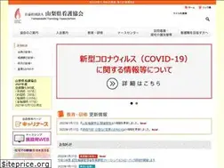 Sites similar to yna.or.jp
