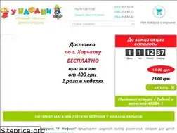 Sites similar to ynafani.com.ua
