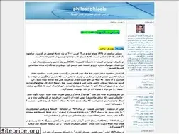 Sites similar to ynaraghi.blogfa.com
