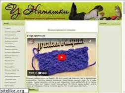 Sites similar to ynatashki.dp.ua