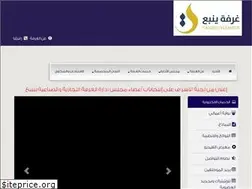 Sites similar to ynbcci.org.sa