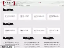 Sites similar to yneea.com