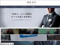 Sites similar to ynem.org