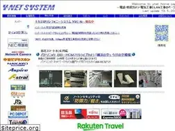Sites similar to ynetsystem.co.jp