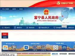 Sites similar to ynfn.gov.cn