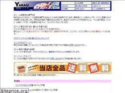 Sites similar to yng.co.jp