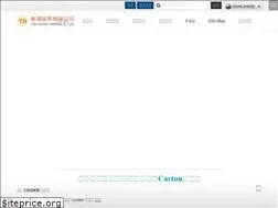Sites similar to ynghorng.com.tw