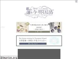 Sites similar to yngn.okinawa
