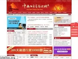 Sites similar to yngwyw.org