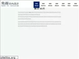 Sites similar to yngyu.com