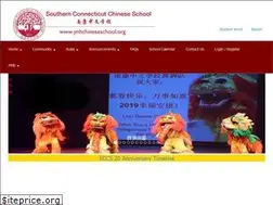 Sites similar to ynhchineseschool.org