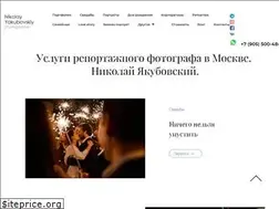 Sites similar to ynikolay.ru