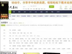Sites similar to ynjie.com
