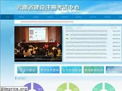 Sites similar to ynjspx.cn