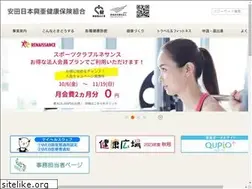 Sites similar to ynk-kenpo.jp