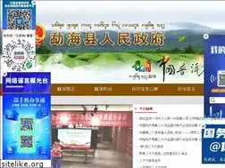 Sites similar to ynmh.gov.cn