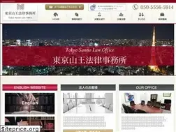 Sites similar to ynmlaw.com