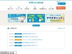 Sites similar to ynmobile.jp