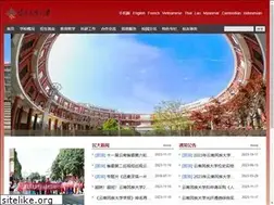 Sites similar to ynni.edu.cn