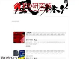 Sites similar to ynokenkyuuzyo.com