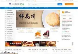 Sites similar to ynshangji.com