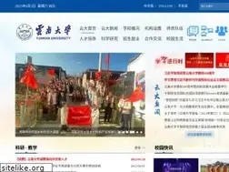 Sites similar to ynu.edu.cn