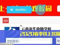 Sites similar to ynxinhua.com