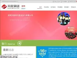 Sites similar to ynyes.com