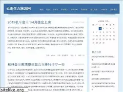Sites similar to ynyoo.com