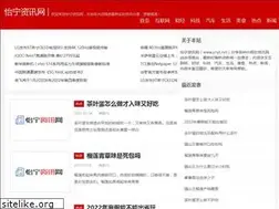 Sites similar to ynyt.net