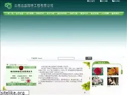 Sites similar to ynyuanyi.com