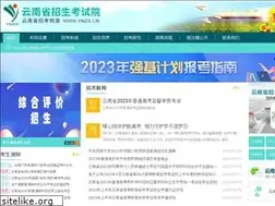 Sites similar to ynzs.cn