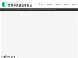 Sites similar to ynzt.cn