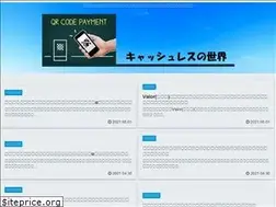 Sites similar to yo-cashless.com