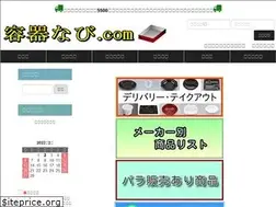 Sites similar to yo-ki-navi.com