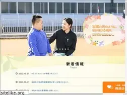 Sites similar to yo-ko-kai.jp
