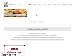 Sites similar to yo-raku.co.jp