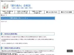 Sites similar to yo-tsu.org