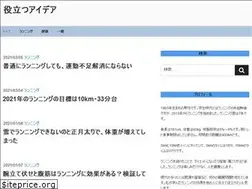 Sites similar to yo-yakudatuidea.net