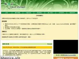 Sites similar to yo.org.hk